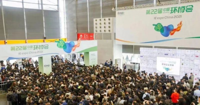 οι πιό πρόσφατες ειδήσεις επιχείρησης για τη Σαγκάη RUDI συμμετείχαν ΔΗΛ. σε EXPO το 2021 1